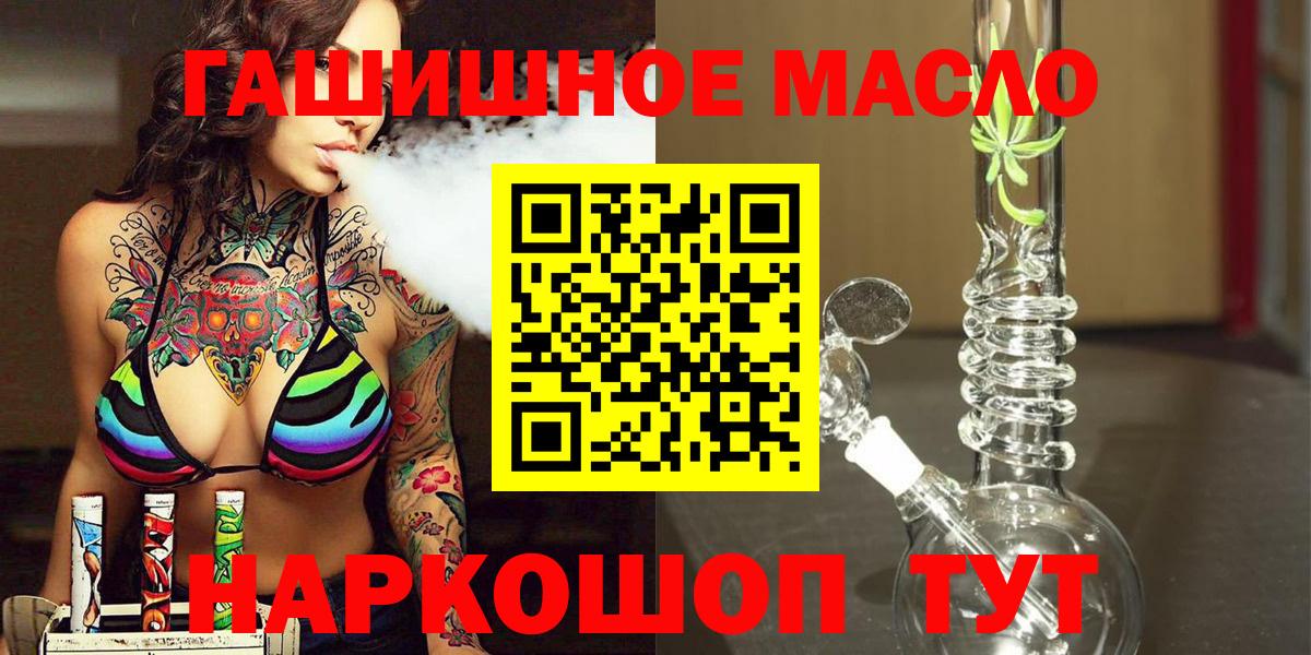 Полысаево  Дистиллят ТГК Wax  Вход с VPN 