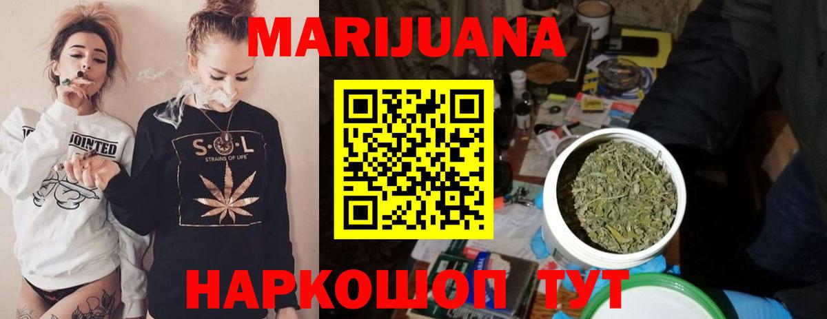 Бошки Шишки SATIVA & INDICA  Вход с VPN  Канабис SATIVA & INDICA  Бошки Шишки White Widow  Полысаево 