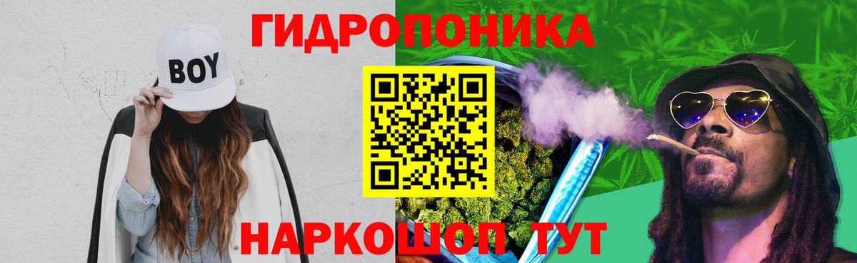 Шишки марихуана тримм Полысаево